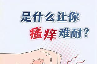 江南官方入口app截图3
